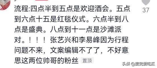 时尚盛典白敬亭_白敬亭时尚_白敬亭时尚大片