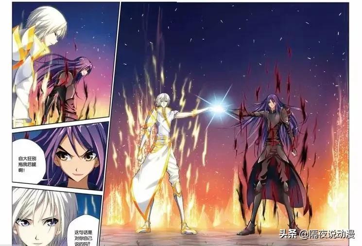 时尚王漫画-漫画时尚王资源(图20) 漫画时尚王资源_时尚王是漫画改编的吗_时尚王漫画