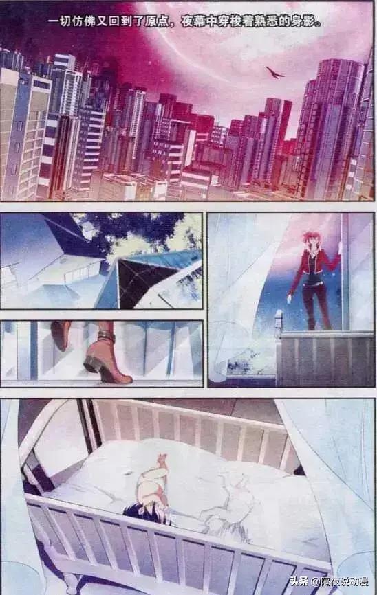 时尚王漫画-漫画时尚王资源(图22) 时尚王漫画_漫画时尚王资源_时尚王是漫画改编的吗