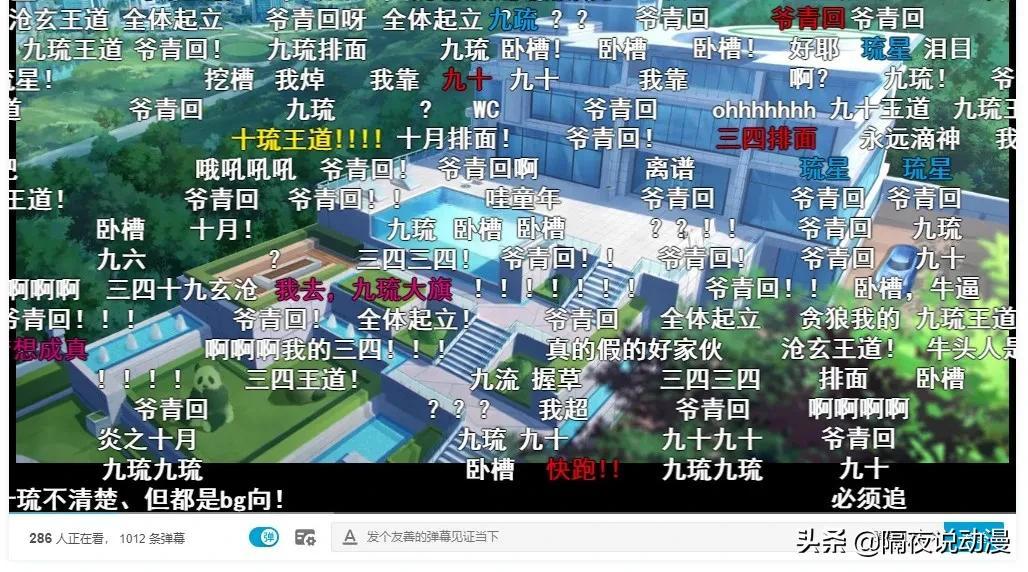 时尚王漫画-漫画时尚王资源(图24) 时尚王是漫画改编的吗_时尚王漫画_漫画时尚王资源