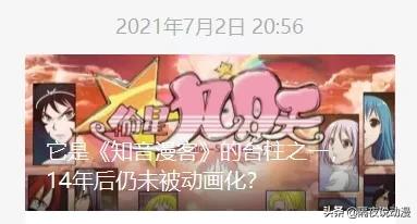 时尚王漫画-漫画时尚王资源(图4) 漫画时尚王资源_时尚王是漫画改编的吗_时尚王漫画