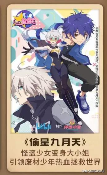 时尚王漫画-漫画时尚王资源(图6) 时尚王是漫画改编的吗_时尚王漫画_漫画时尚王资源