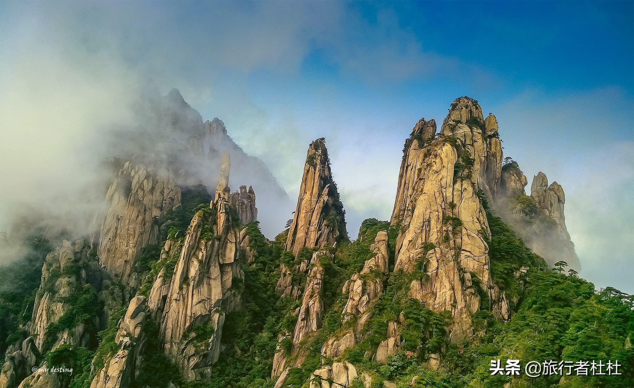 三清山旅游攻略相关推荐-三清三旅游攻