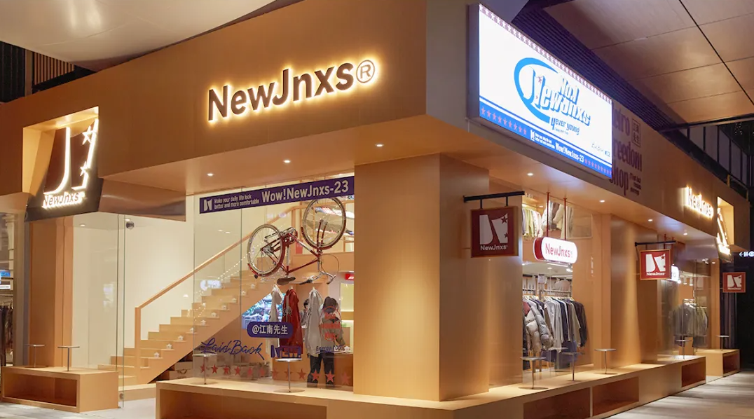 武汉时尚购物中心_光谷南湖时尚城_武汉南湖时尚城兼职