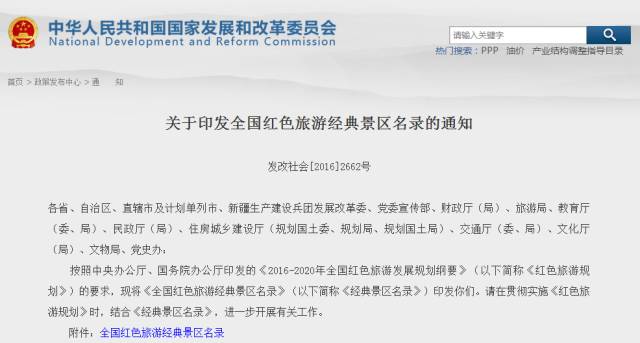 贵州攻略路线_贵州南线旅游攻略_贵州线路旅游攻略