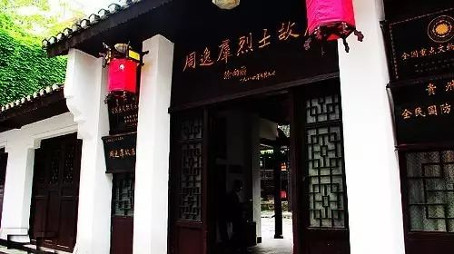 贵州攻略路线_贵州线路旅游攻略_贵州南线旅游攻略