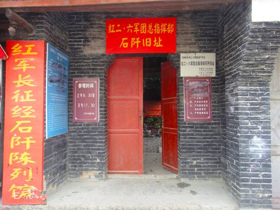 贵州线路旅游攻略_贵州攻略路线_贵州南线旅游攻略