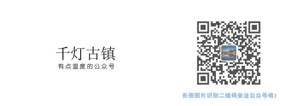 南京去西塘旅游攻略-南京出发西塘二日游