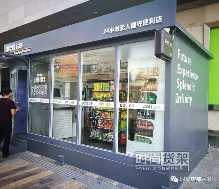 深圳时尚货架官网_深圳时尚货架_深圳型货架厂