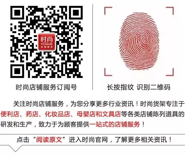 深圳型货架厂_深圳时尚货架_深圳时尚货架官网