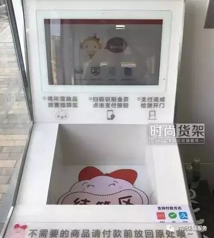 深圳型货架厂_深圳时尚货架_深圳时尚货架官网