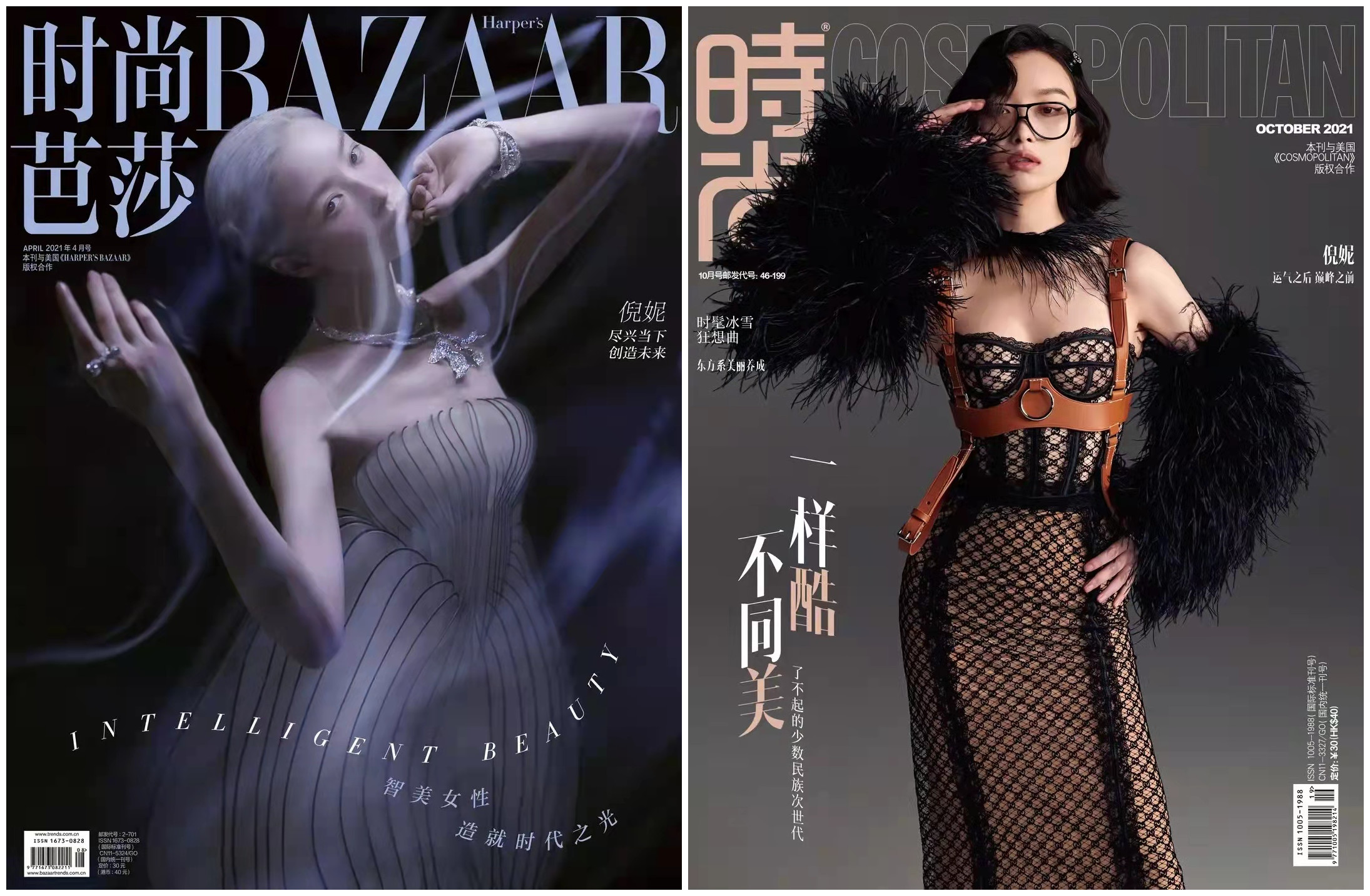 时尚书籍封面设计_封面书_时尚书籍封面