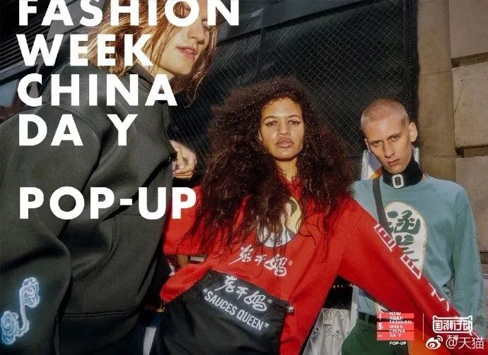 卡通图案卫衣时尚-卡通服装效果图(图46) 卡通服装图片手绘_卡通服装效果图_卡通图案卫衣时尚