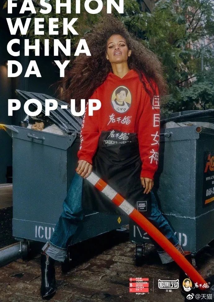 卡通图案卫衣时尚-卡通服装效果图(图47) 卡通服装效果图_卡通图案卫衣时尚_卡通服装图片手绘