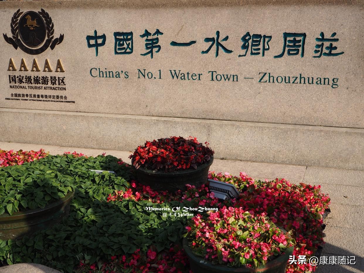 周庄乌镇_西塘乌镇周庄_周庄乌镇西塘旅游攻略