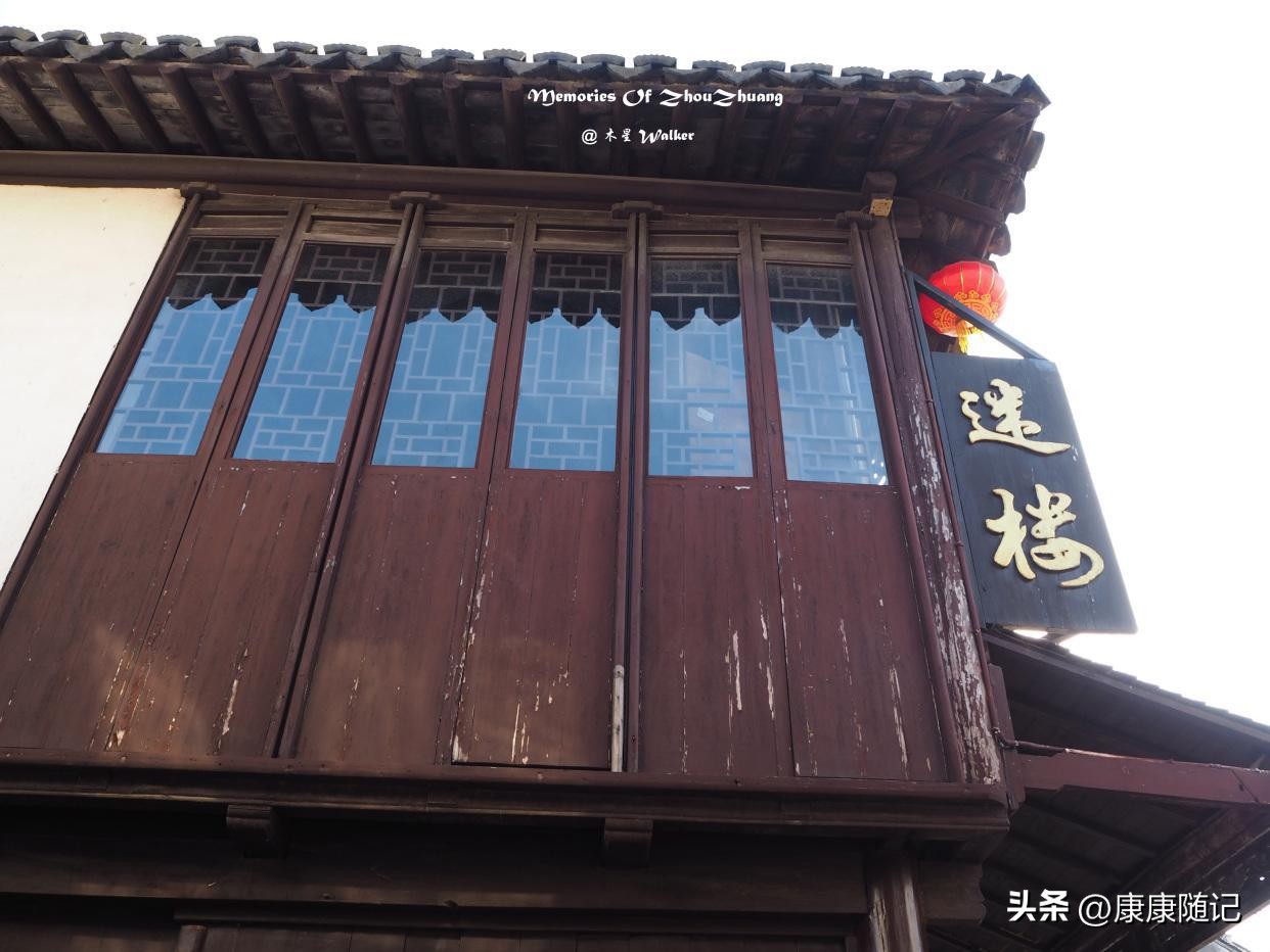 西塘乌镇周庄_周庄乌镇西塘旅游攻略_周庄乌镇