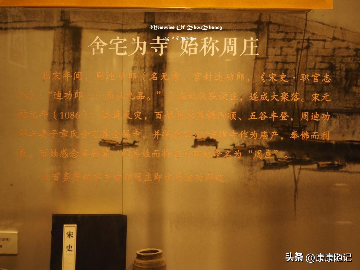 西塘乌镇周庄_周庄乌镇西塘旅游攻略_周庄乌镇