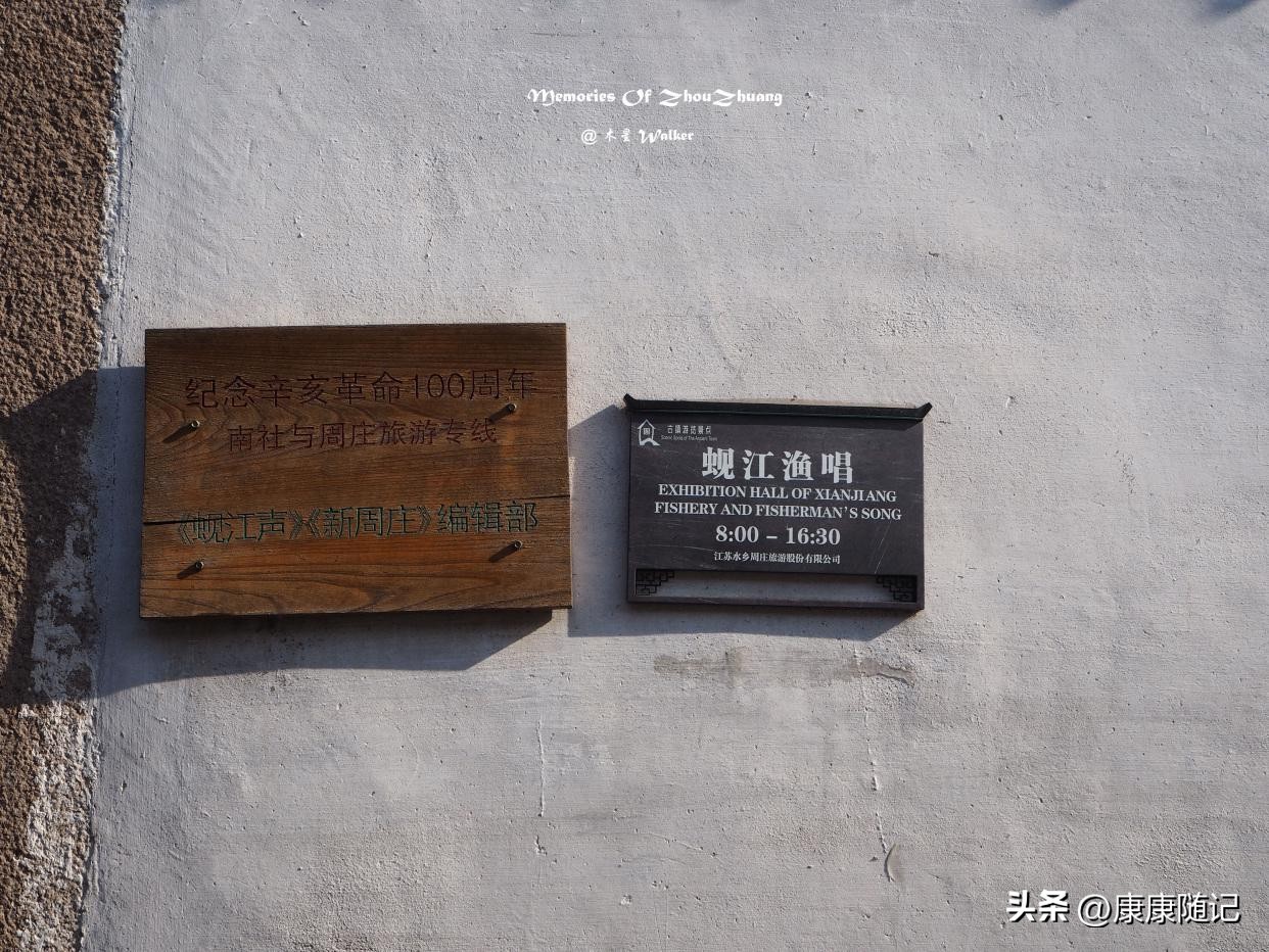 周庄乌镇西塘旅游攻略_周庄乌镇_西塘乌镇周庄