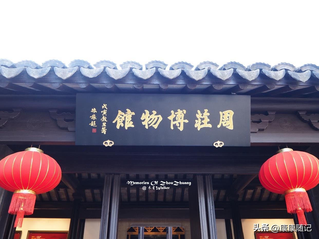 西塘乌镇周庄_周庄乌镇西塘旅游攻略_周庄乌镇