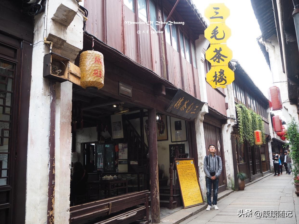 周庄乌镇_西塘乌镇周庄_周庄乌镇西塘旅游攻略