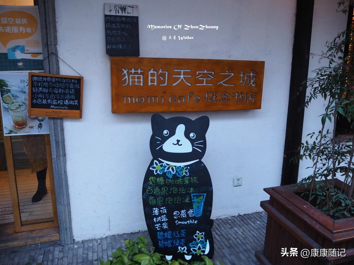 周庄乌镇西塘旅游攻略_周庄乌镇_西塘乌镇周庄