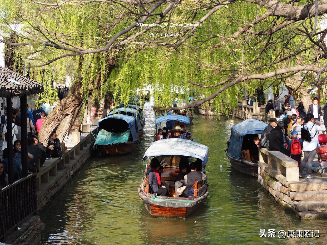 周庄乌镇_周庄乌镇西塘旅游攻略_西塘乌镇周庄