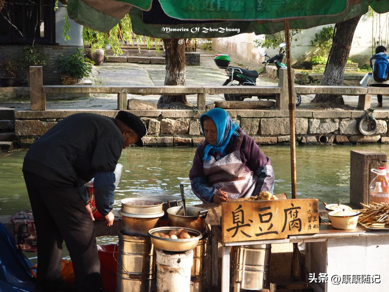 周庄乌镇_周庄乌镇西塘旅游攻略_西塘乌镇周庄