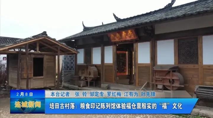 龙岩冠豸山旅游攻略_龙岩山国家森林公园_龙岩的山