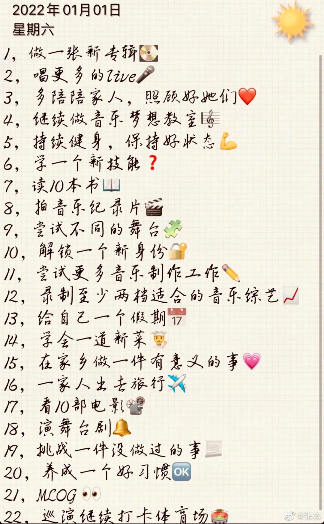 张杰时尚-张杰时尚杂志(图22) 张杰时尚_张杰时尚大片_张杰时尚杂志