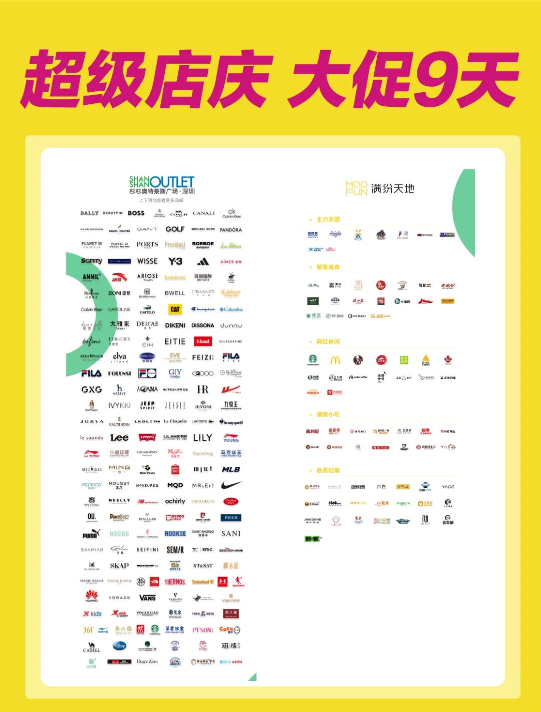 时尚乐购-时尚乐购女装(图6) 时尚乐购女装_时尚乐购_时尚乐购女装品牌