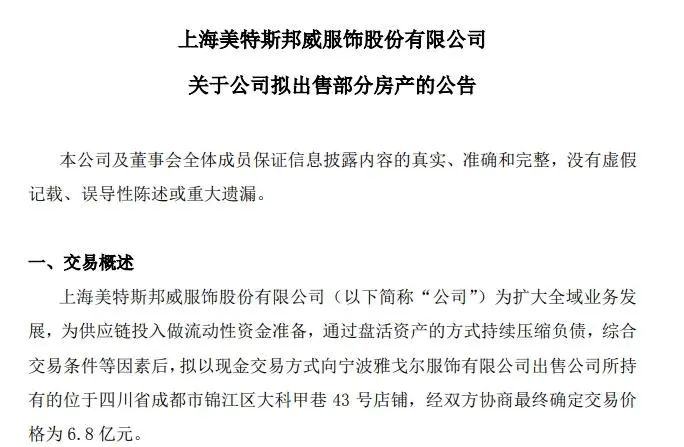 加盟时尚百货_快时尚加盟_加盟时尚女装