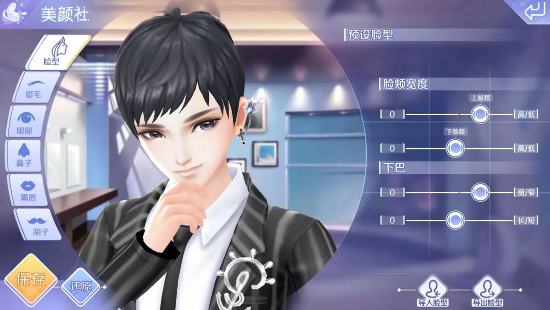 炫舞时尚个性_炫舞时尚个性风采_炫舞时尚个性名字大全