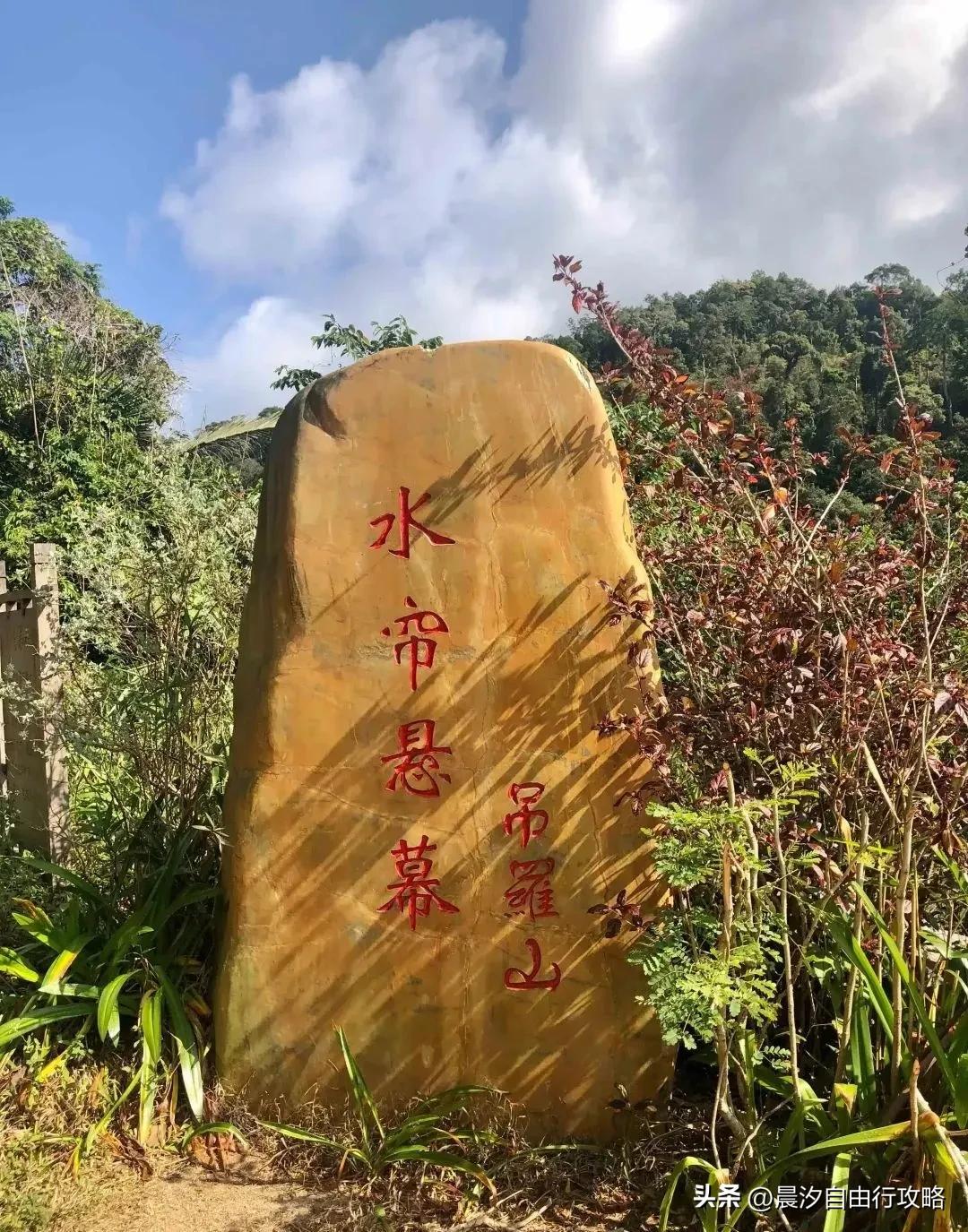 海南白沙县旅游攻略-海南省白沙县旅游攻略(图26) 海南省白沙县旅游攻略_海南白沙县好玩的地方_海南白沙县旅游攻略