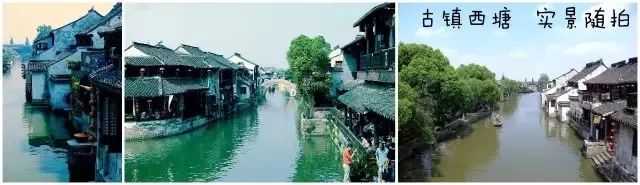 杭州西湖乌镇旅游攻略-杭州西湖乌镇三日游最佳攻略(图10) 杭州西湖乌镇苏州怎么规划路线_杭州西湖乌镇旅游攻略_杭州西湖乌镇三日游最佳攻略