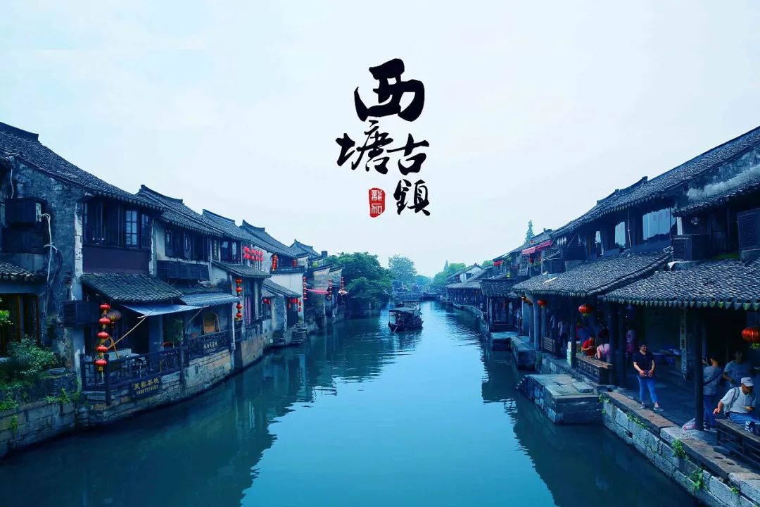 杭州西湖乌镇旅游攻略-杭州西湖乌镇三日游最佳攻略(图11) 杭州西湖乌镇三日游最佳攻略_杭州西湖乌镇苏州怎么规划路线_杭州西湖乌镇旅游攻略