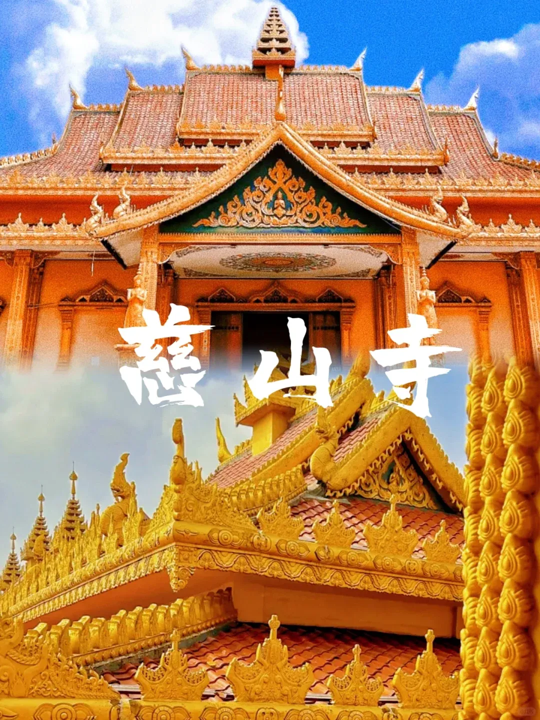 杭州西湖乌镇旅游攻略-杭州西湖乌镇三日游最佳攻略(图29) 杭州西湖乌镇苏州怎么规划路线_杭州西湖乌镇三日游最佳攻略_杭州西湖乌镇旅游攻略