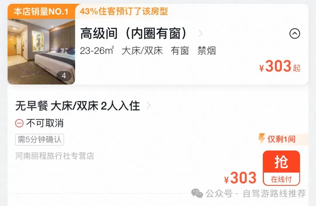 武汉旅游攻略三日游_三日攻略武汉旅游游玩_武汉3日游攻略