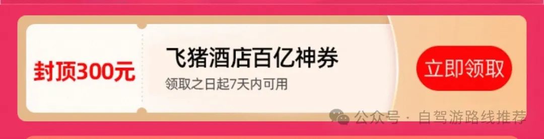 三日攻略武汉旅游游玩_武汉旅游攻略三日游_武汉3日游攻略