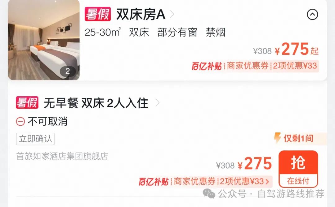 三日攻略武汉旅游游玩_武汉3日游攻略_武汉旅游攻略三日游