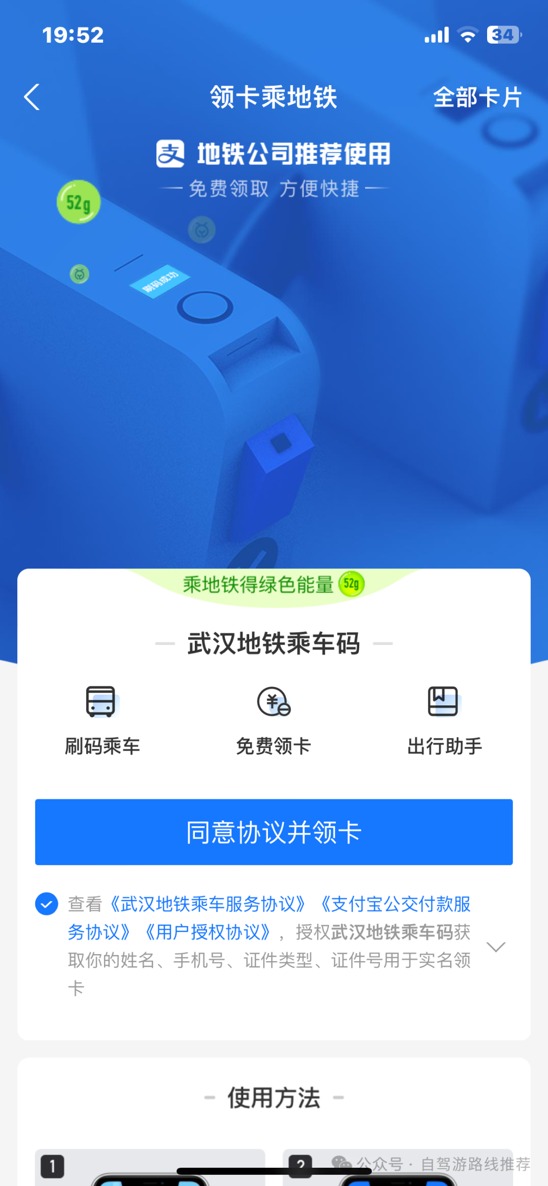 武汉旅游攻略三日游_三日攻略武汉旅游游玩_武汉3日游攻略