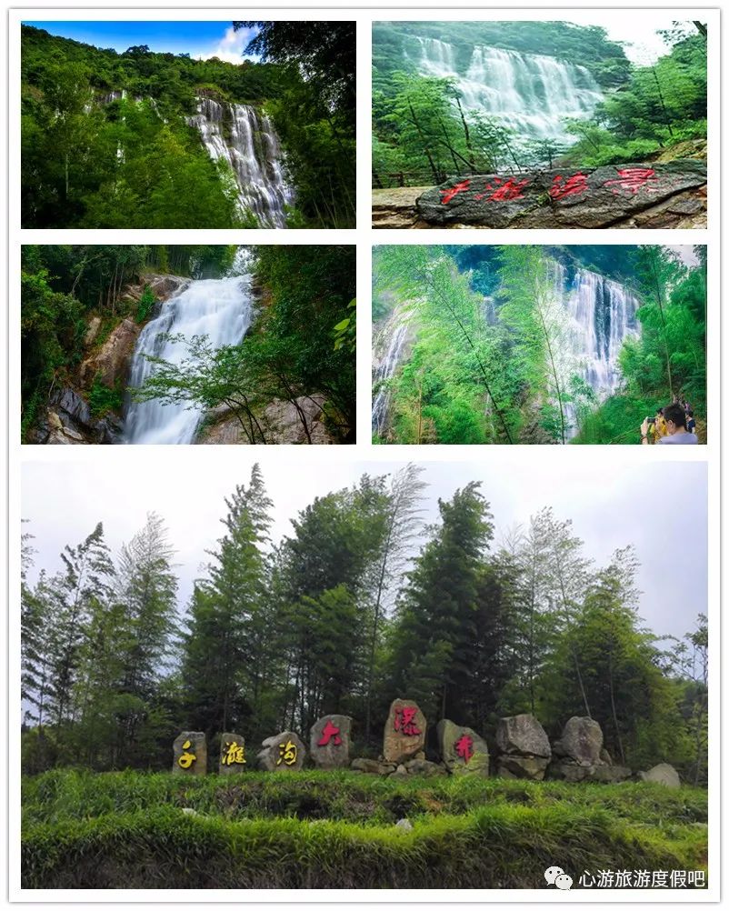 广州从化2日游旅游攻略_广州从化游玩_从化1日游