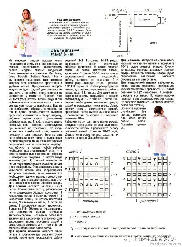 时尚毛衣的织法视频_时尚手织毛衣款式_手织时尚毛衣