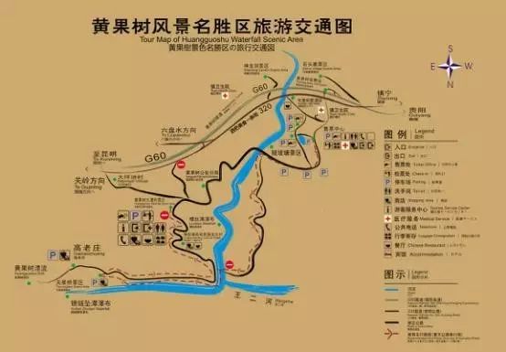 南宁到黄果树旅游攻略-南宁去黄果树瀑布