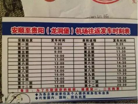 黄果树到南宁多少公里_南宁到黄果树旅游攻略_南宁去黄果树瀑布