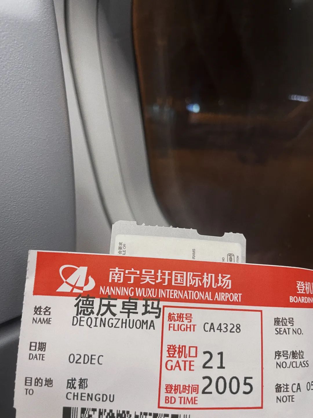 南宁到黄果树旅游攻略_黄果树到南宁沿途有的景点_南宁到黄果树瀑布旅游攻略