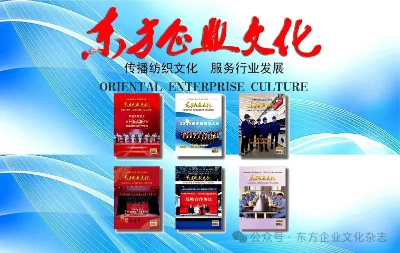 时尚文化厅-时尚文化大赏