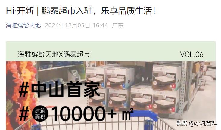 惠州时尚公园电影院_惠州公园_惠州主题公园