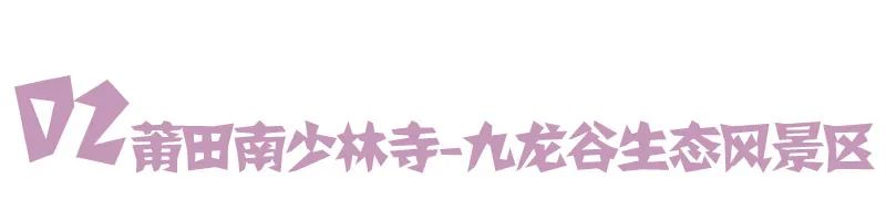 福建湄洲岛最佳旅游攻略_福建湄洲岛图片_福建旅游必去十大景点湄洲岛