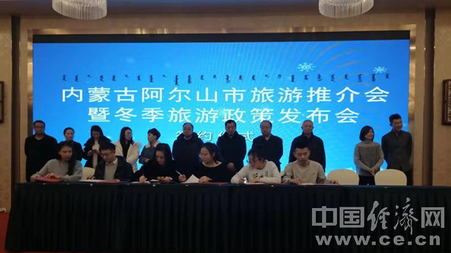 阿尔山景区攻略_阿尔山旅游攻略必玩自驾游_阿尔山市旅游攻略