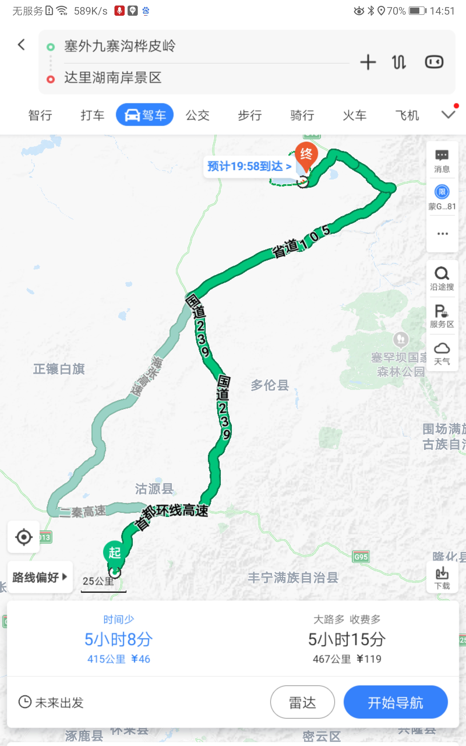 张北草原旅游攻略自驾_自驾攻略草原旅游张北路线_张北草原自驾路线